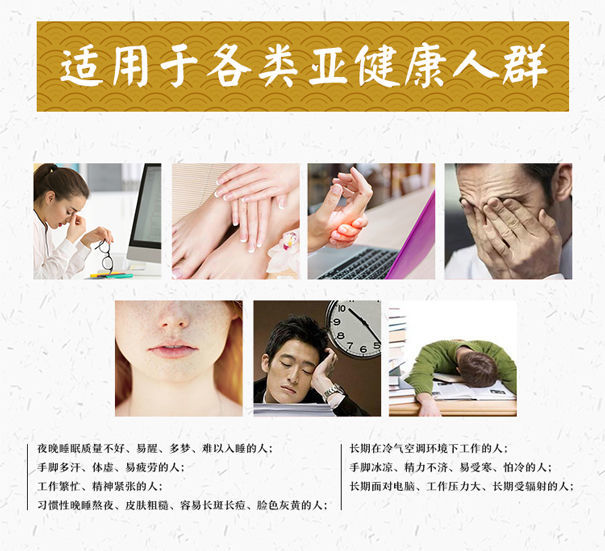  中医馆加盟优势